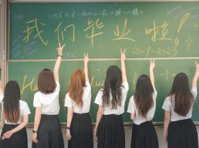 高中畢業證補辦指南：流程詳解與注意事項